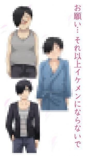 男友的样子游戏-插图1 男友的样子游戏-插图1