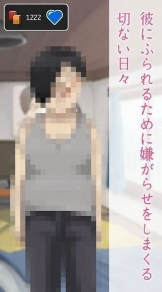 男友的样子游戏-插图2 男友的样子游戏-插图2