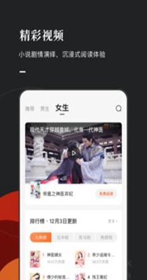 糖果小说-插图1