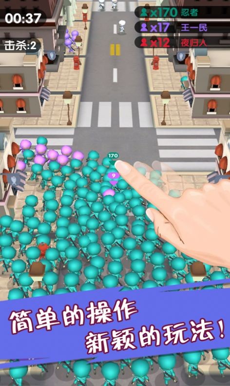 人群拥挤大战-插图1 人群拥挤大战-插图1