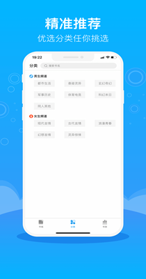 豆阅小说-插图1