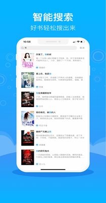 豆阅小说-插图2