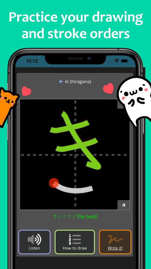 renshuu日语学习app-插图2
