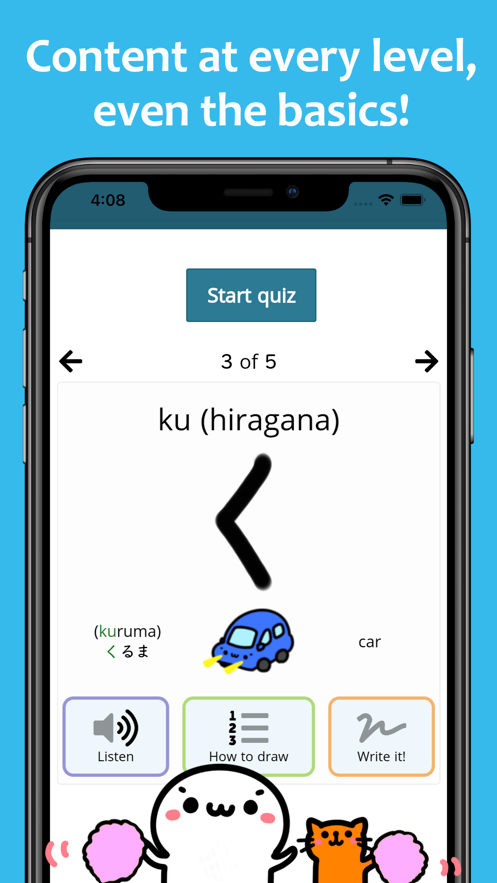 renshuu日语学习app-插图1