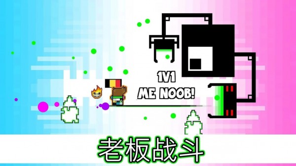 像素战斗达人-插图2