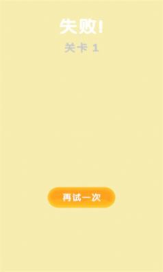 angel running游戏-插图1 angel running游戏-插图1