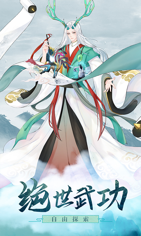 白蛇2青蛇劫起-插图1