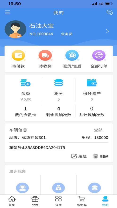 OE极润app-插图1
