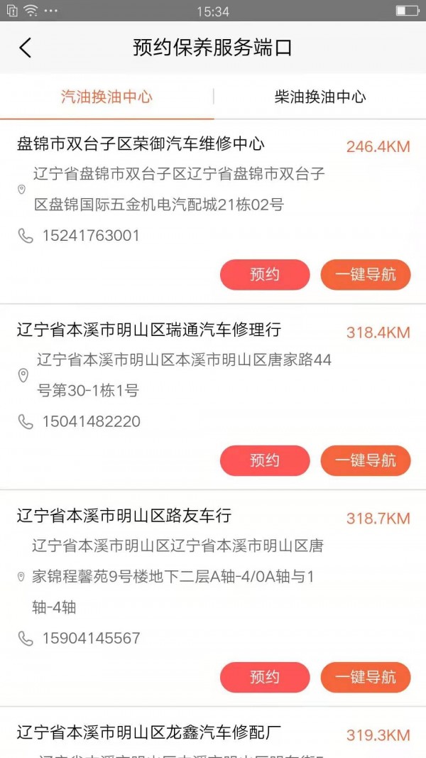 OE极润app-插图2