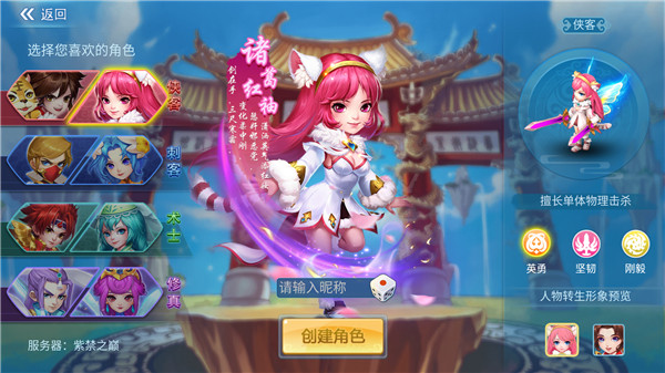 天书奇谈游戏-插图2