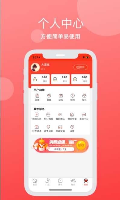 焰林app-插图1
