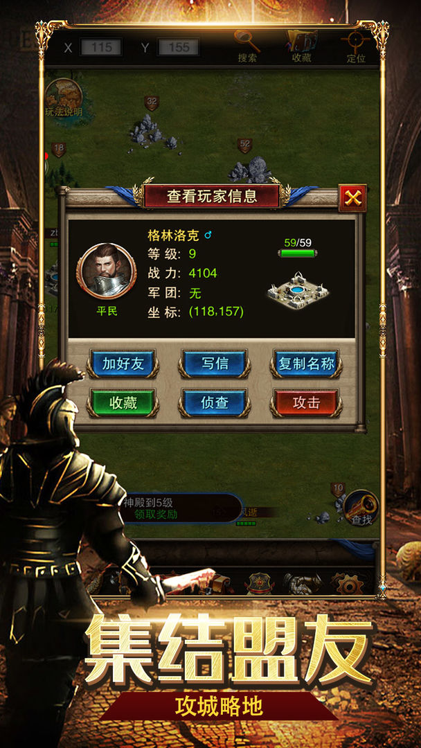 罗马帝国-插图2