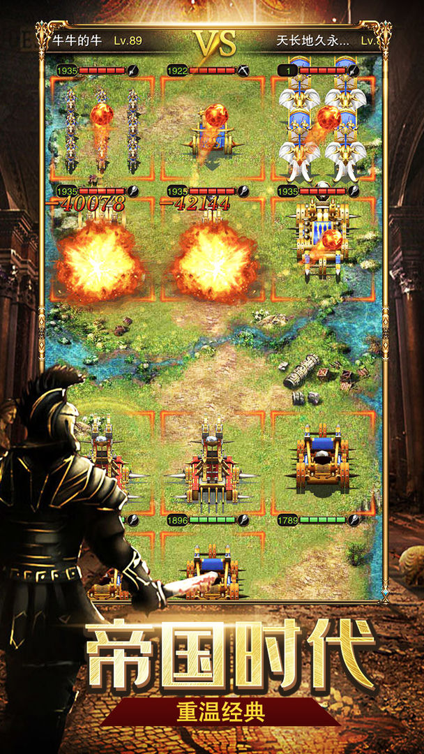 罗马帝国-插图1