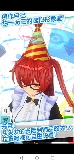 二次元手办模拟器游戏-插图1