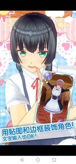 二次元手办模拟器游戏-插图2