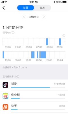 爱约定app-插图1