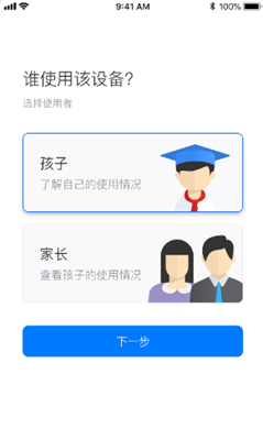 爱约定app-插图2