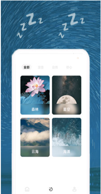 正念睡眠-插图1