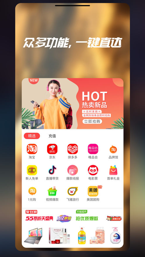 七美乐app-插图2