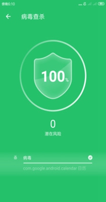 优优清理-插图1