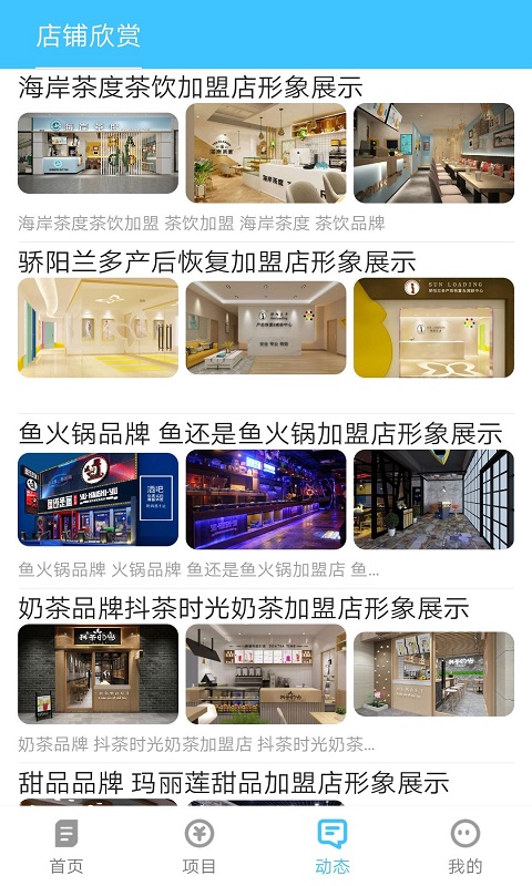 中金优配app-插图2