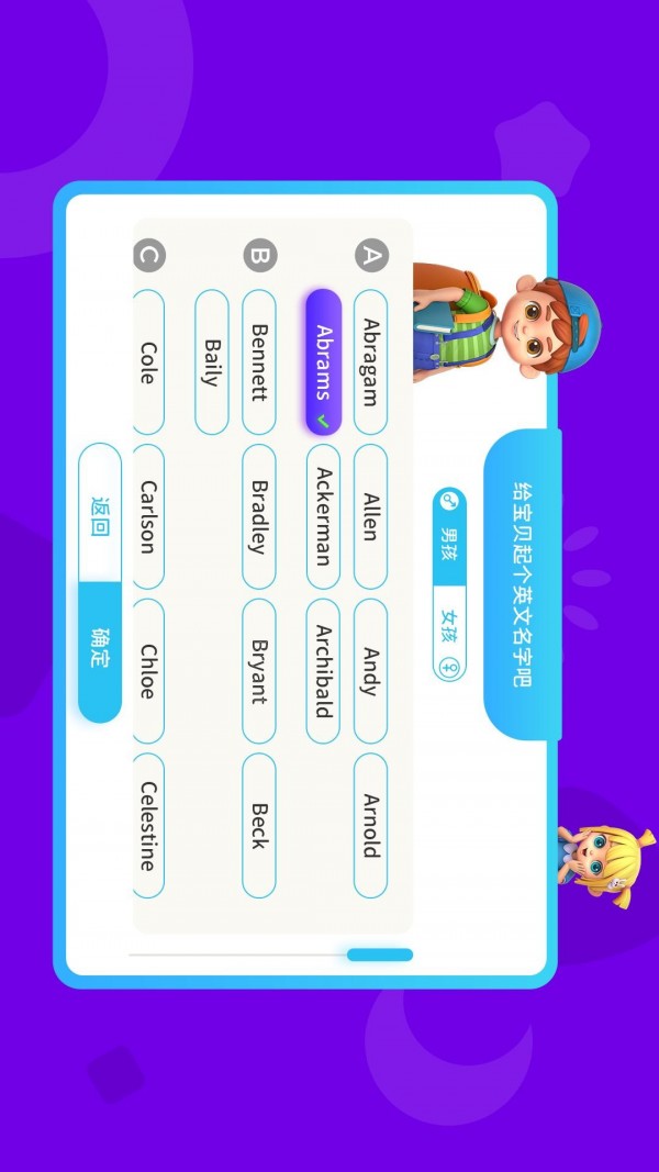 小猫少儿英语-插图2 小猫少儿英语-插图2