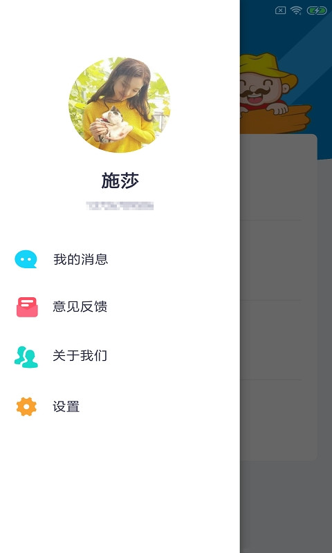 芒农务助app-插图2