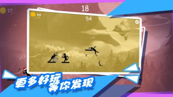 都市拥挤火柴人游戏-插图1 都市拥挤火柴人游戏-插图1