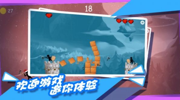 都市拥挤火柴人游戏-插图2 都市拥挤火柴人游戏-插图2