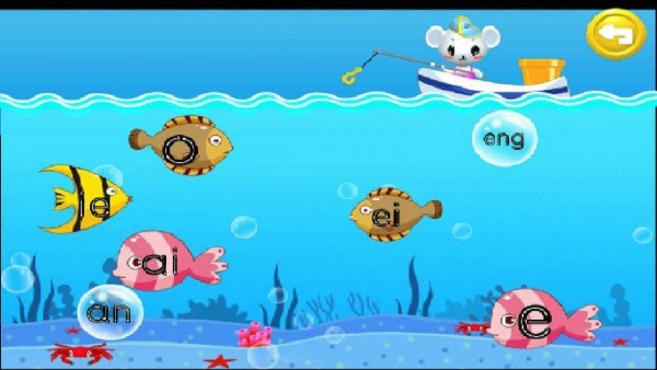 宝宝学拼音识字-插图2