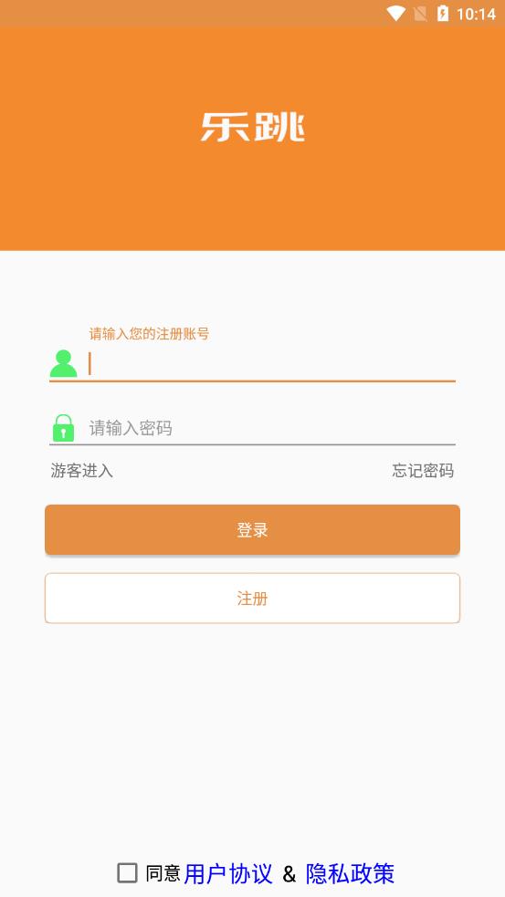 乐跳app-插图2