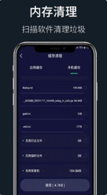 WiFi秘书-插图2