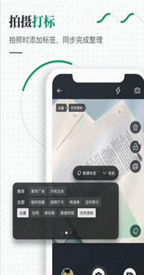 标记相册-插图2