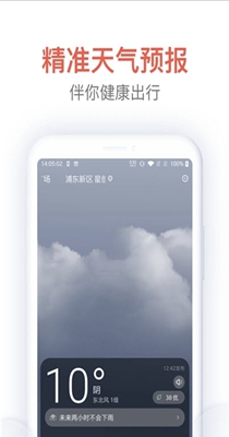 欢喜万年历-插图2