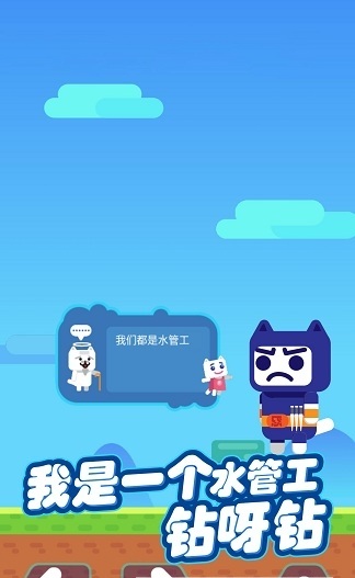 超级喵里奥2-插图2 超级喵里奥2-插图2