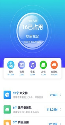 七秒清理大师-插图2