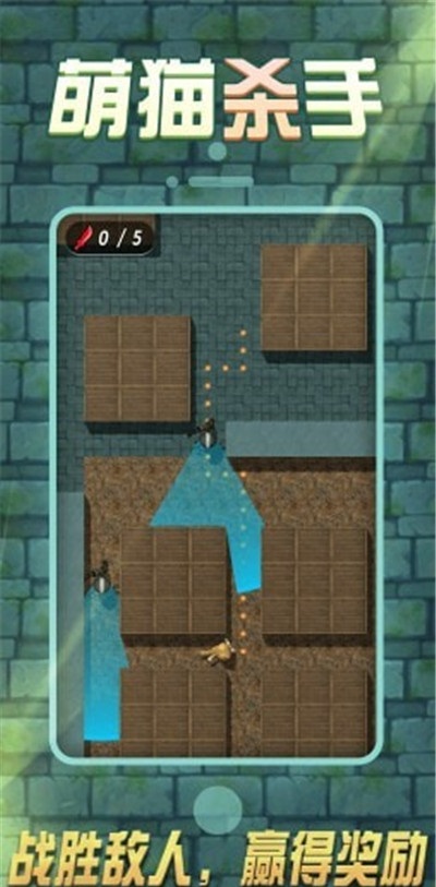 萌猫杀手-插图2