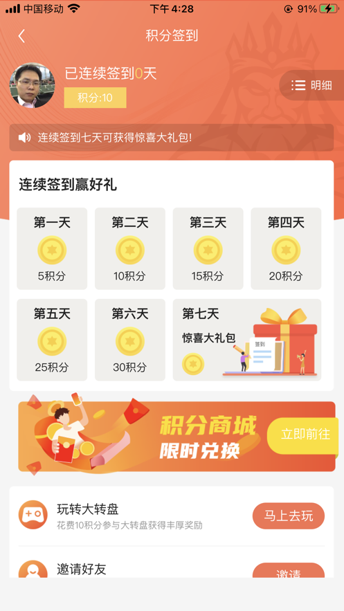 海王券app-插图1