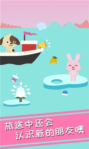 兔小萌冰淇淋冒险-插图2 兔小萌冰淇淋冒险-插图2