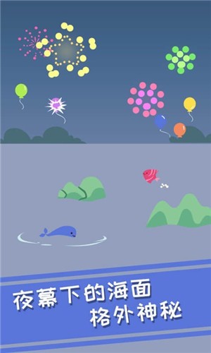 兔小萌冰淇淋冒险-插图1 兔小萌冰淇淋冒险-插图1