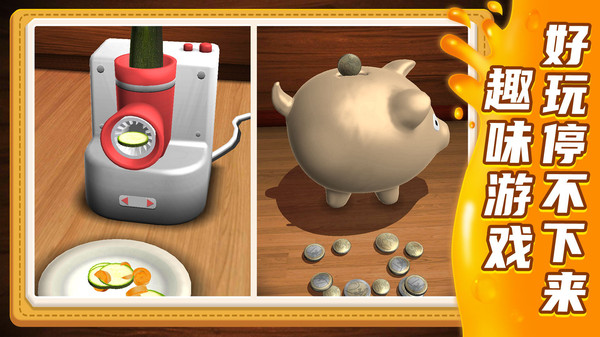 小小解谜专家-插图2 小小解谜专家-插图2