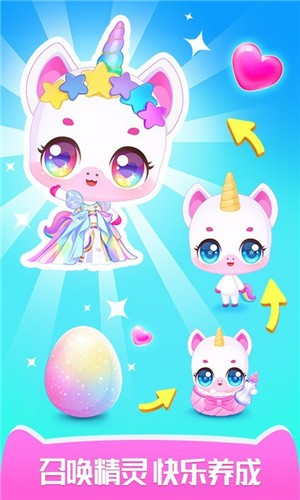 梦想精灵乐园-插图2