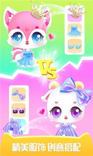 梦想精灵乐园-插图1