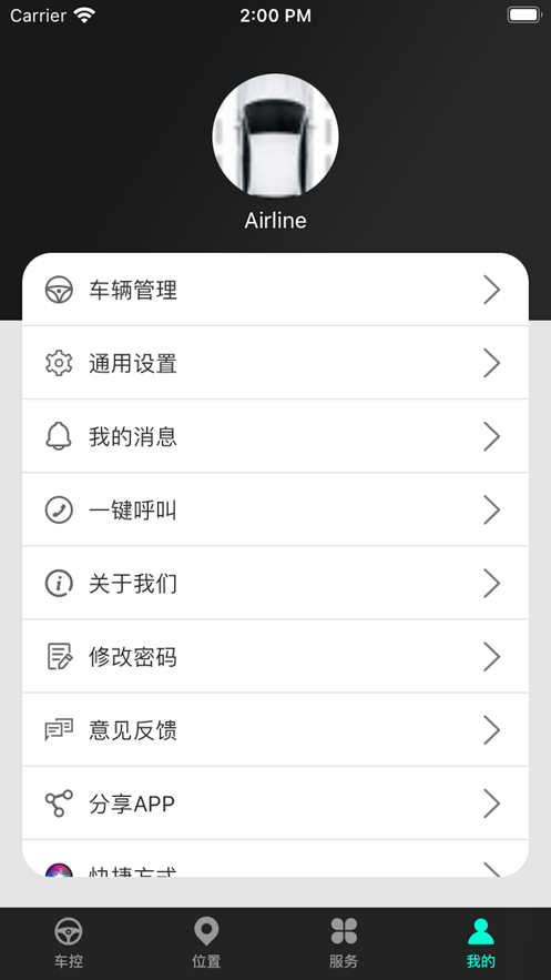安琦宝app-插图1