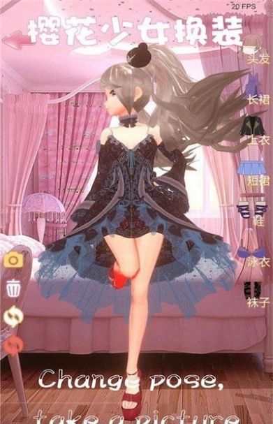 樱花少女换装模拟器游戏-插图2