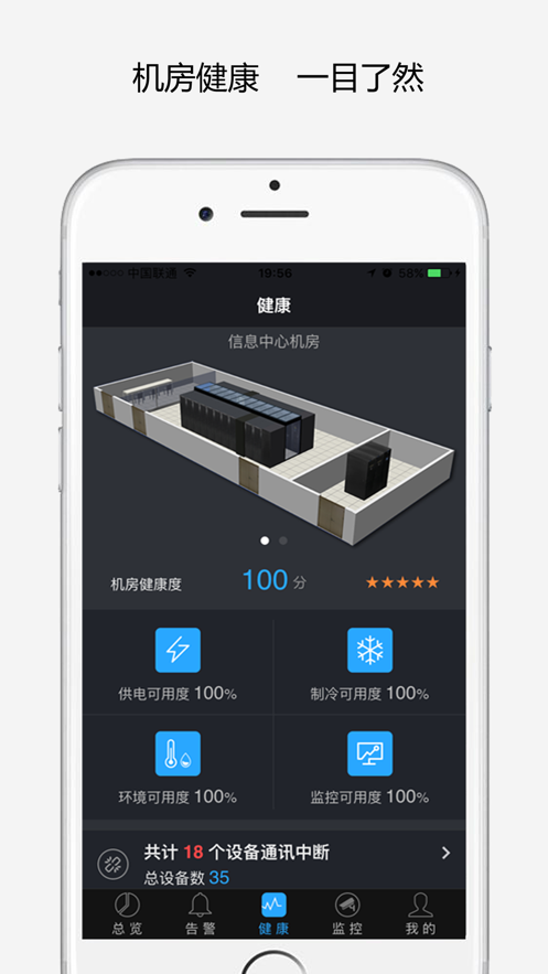 安山现场管理app-插图2