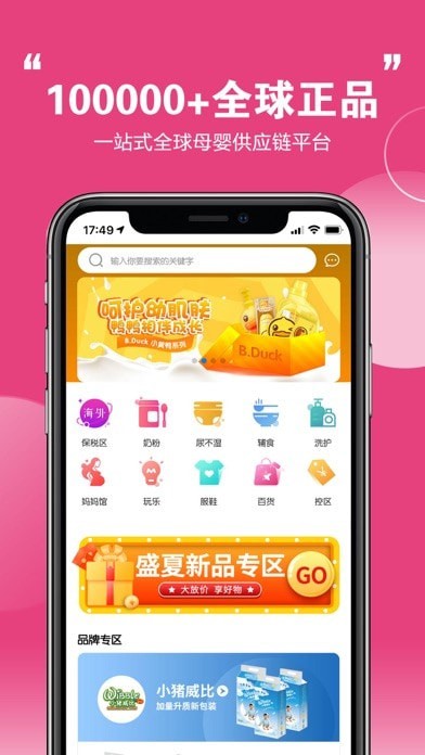 特汇采app-插图2