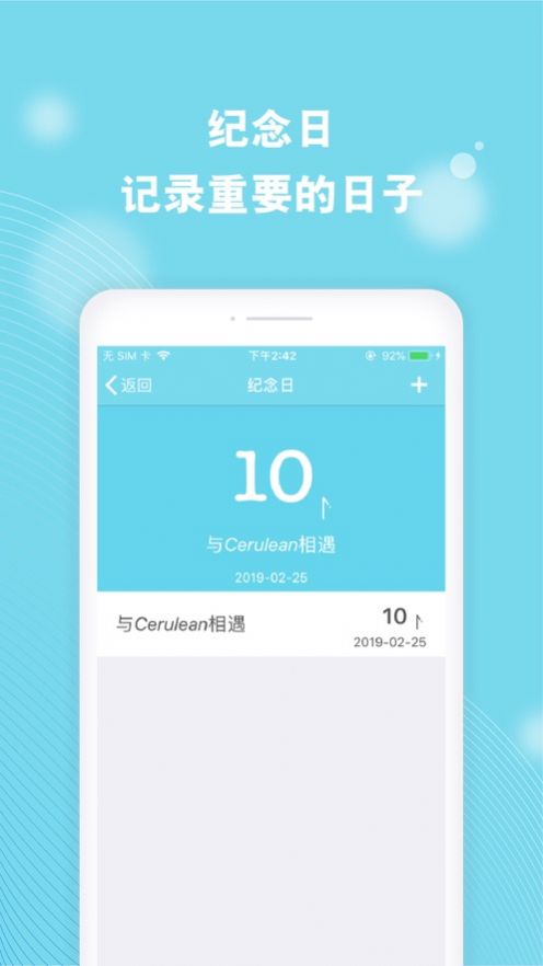 cerulean软件小工具合集app-插图2