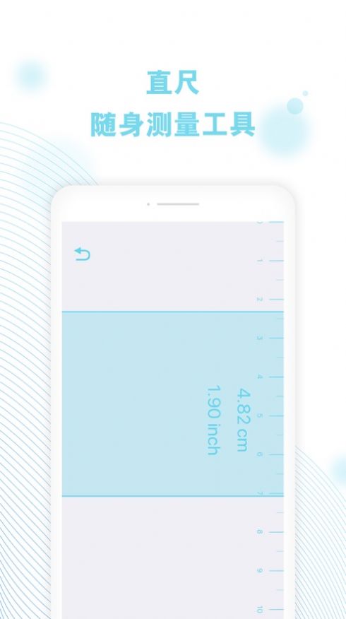 cerulean软件小工具合集app-插图1