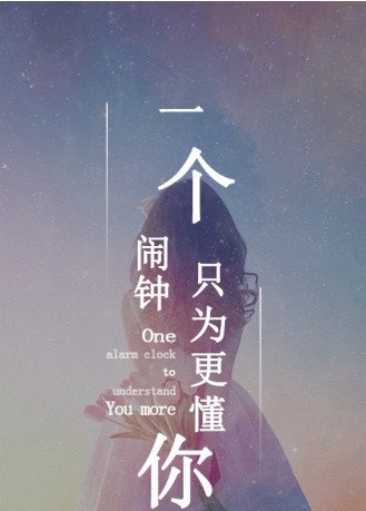 清早闹钟app-插图2